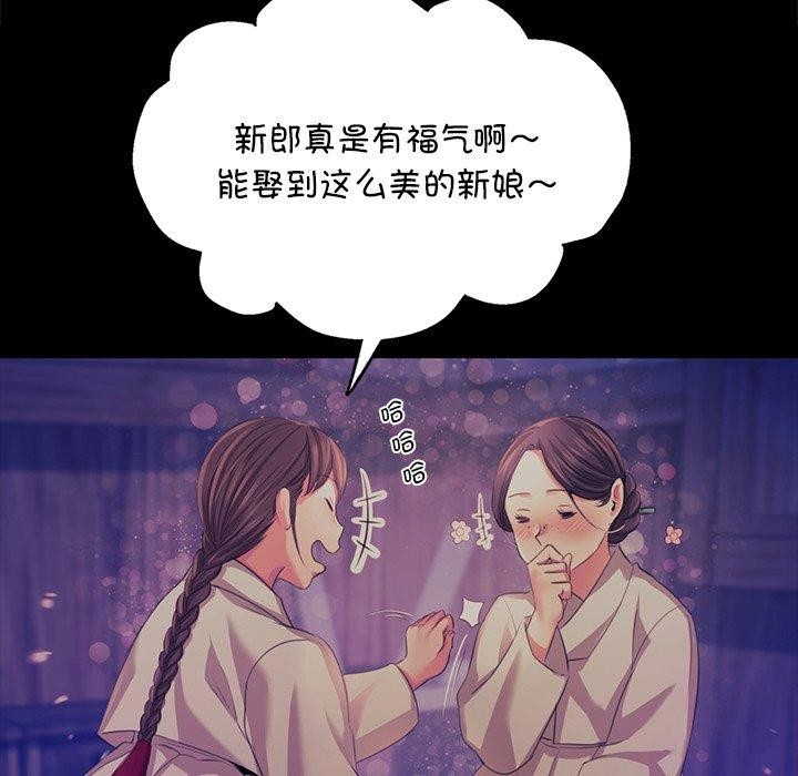 第67话 - 第87.jpg页
