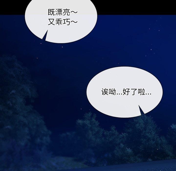 第67话 - 第89.jpg页