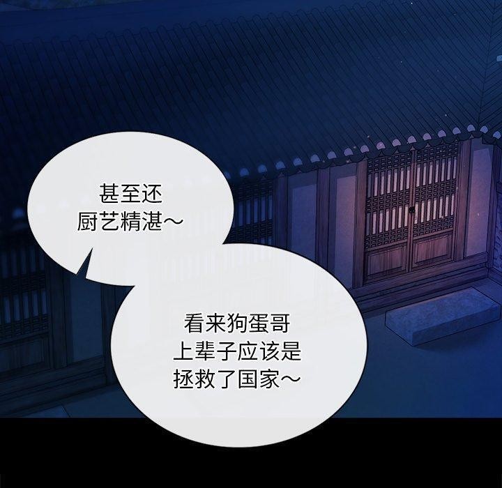 第67话 - 第90.jpg页