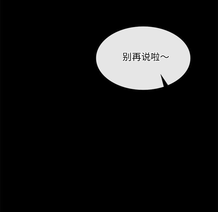 第67话 - 第91.jpg页