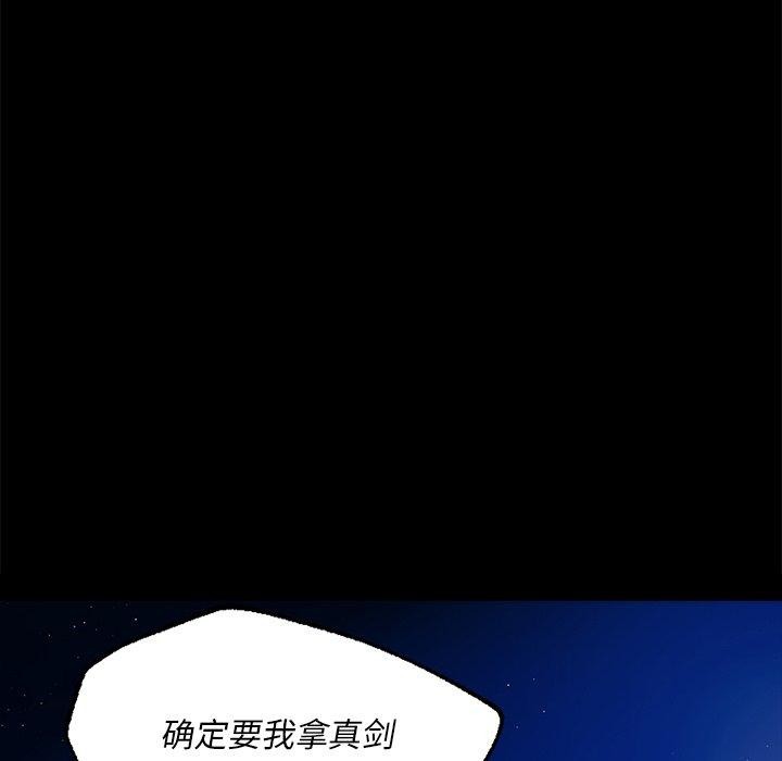 第67话 - 第92.jpg页