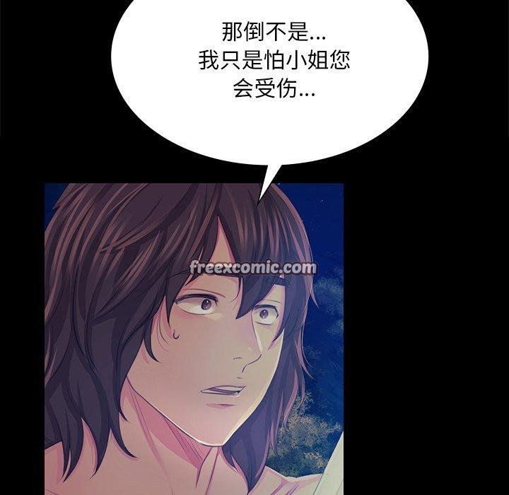 第67话 - 第98.jpg页