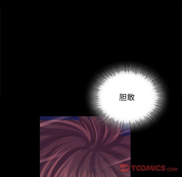 第67话 - 第102.jpg页