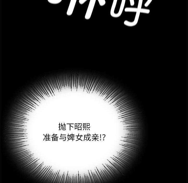 第67话 - 第104.jpg页