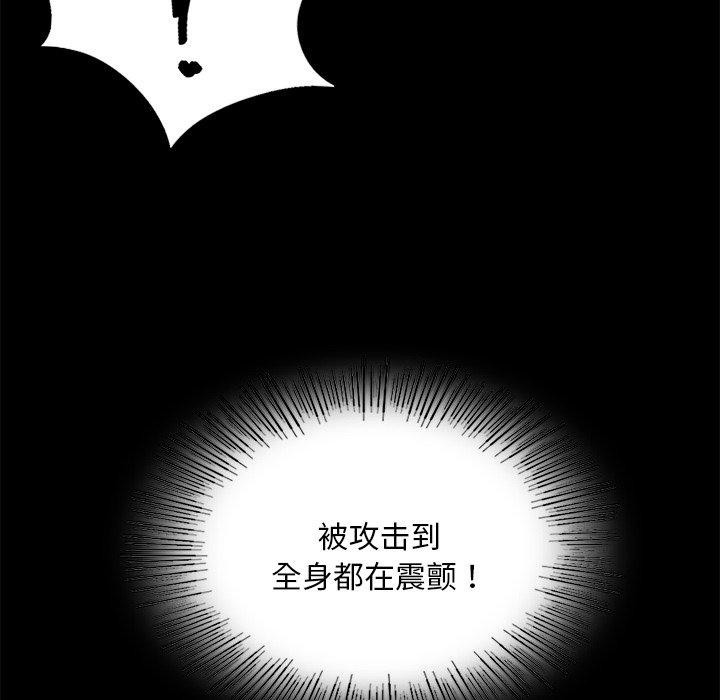 第67话 - 第107.jpg页