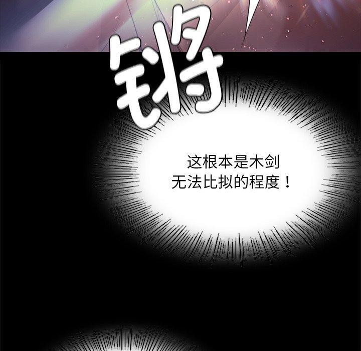 第67话 - 第110.jpg页