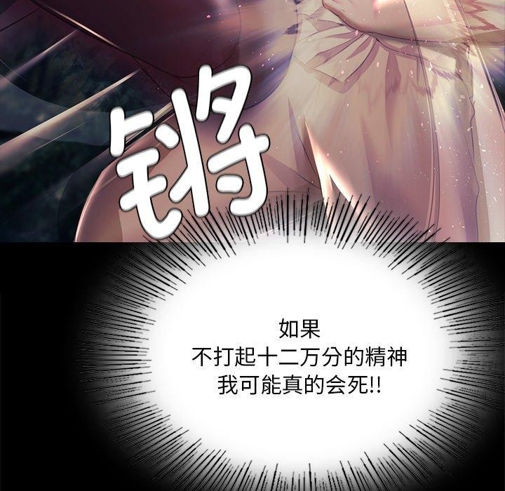 第67话 - 第113.jpg页