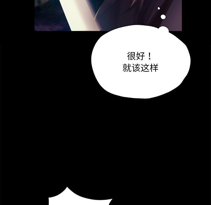 第67话 - 第119.jpg页