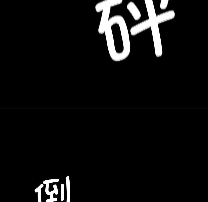 第67话 - 第122.jpg页