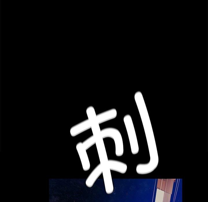 第67话 - 第125.jpg页