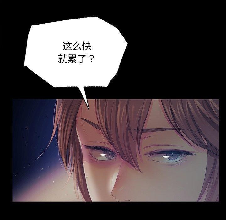 第67话 - 第130.jpg页