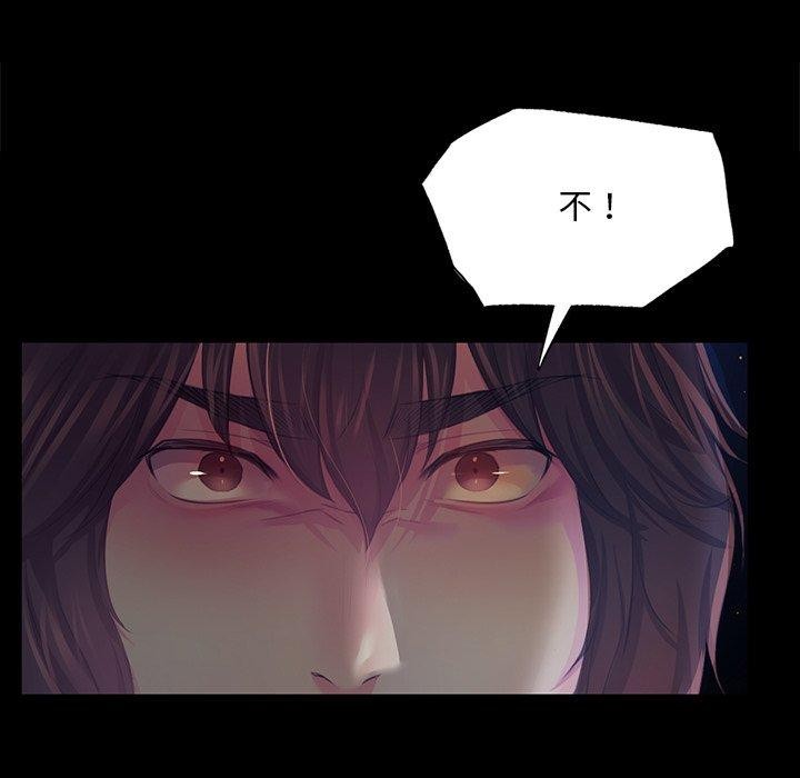 第67话 - 第131.jpg页