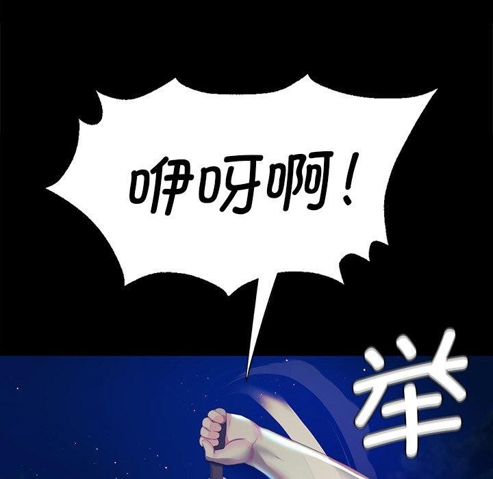 第67话 - 第132.jpg页