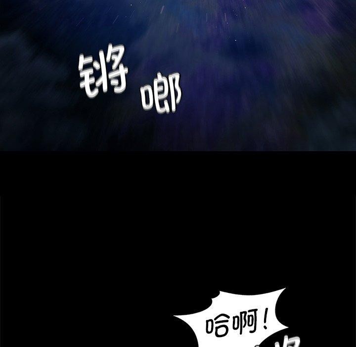 第67话 - 第136.jpg页