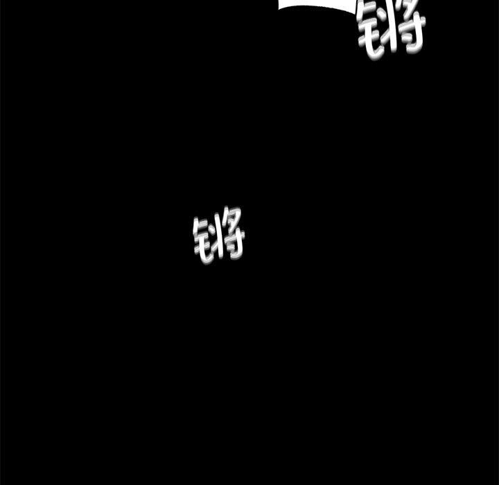 第67话 - 第137.jpg页
