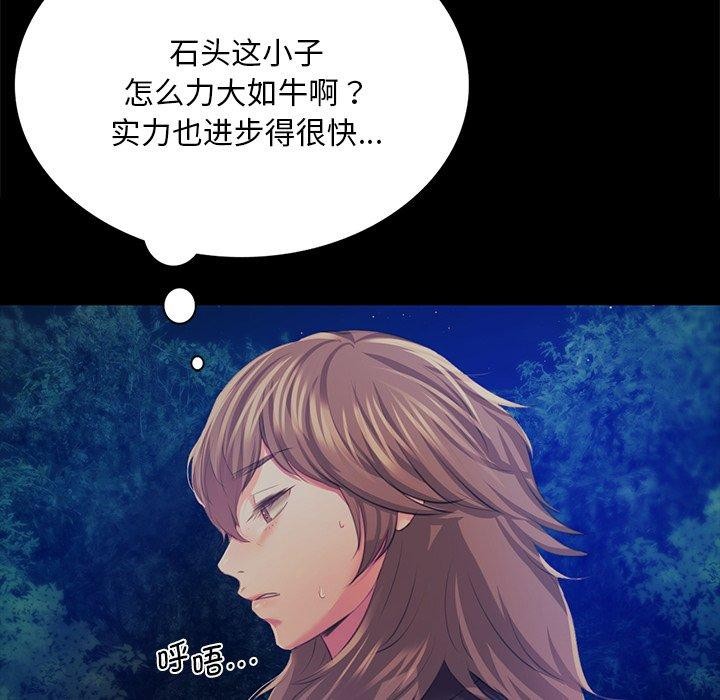 第67话 - 第143.jpg页