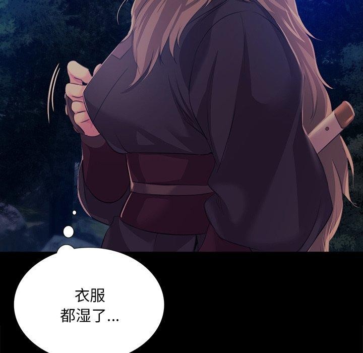 第67话 - 第144.jpg页