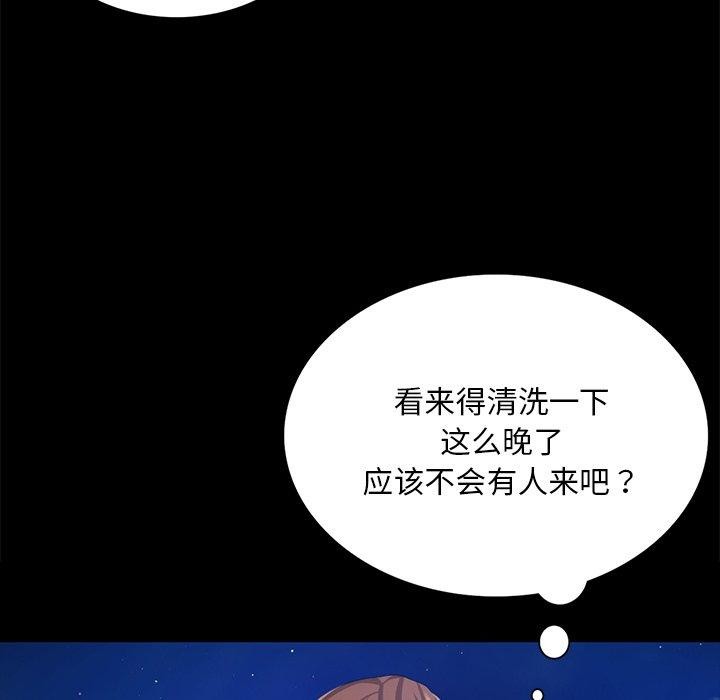 第67话 - 第145.jpg页