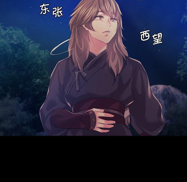 第67话 - 第146.jpg页