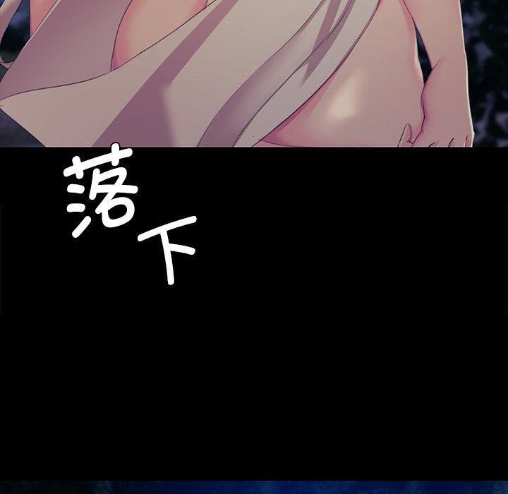 第67话 - 第150.jpg页