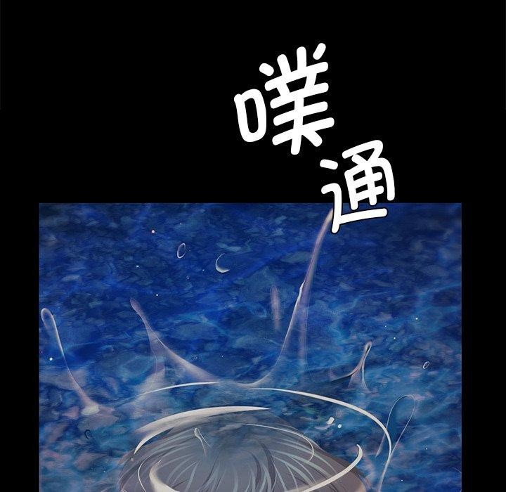 第67话 - 第153.jpg页