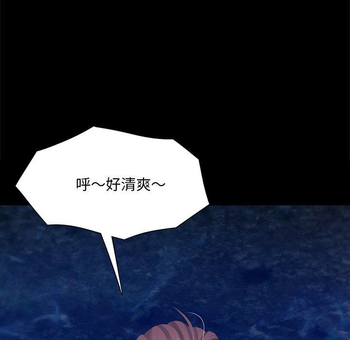 第67话 - 第157.jpg页