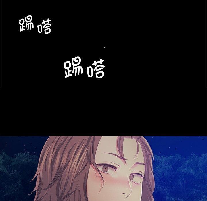 第67话 - 第160.jpg页