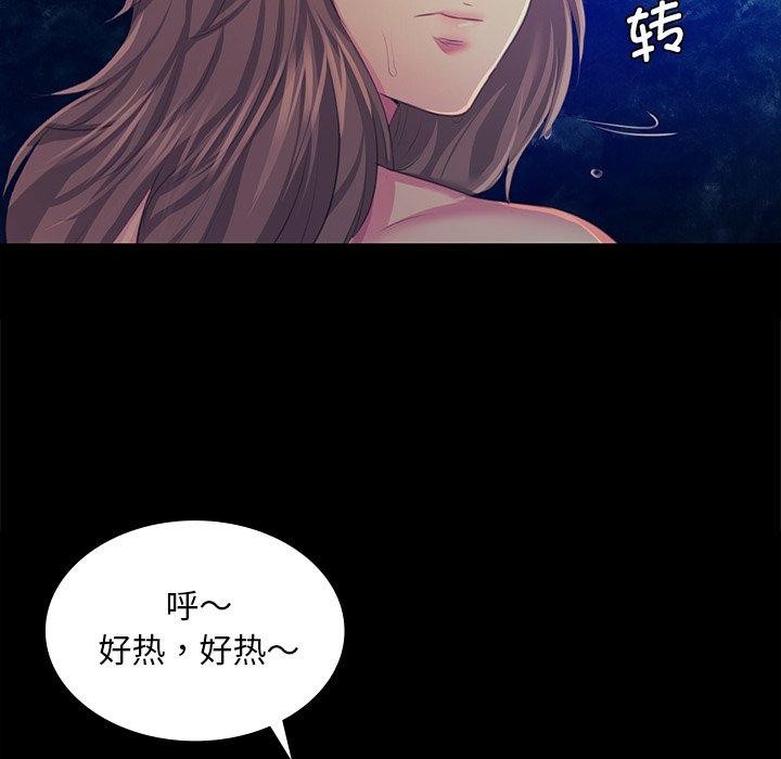 第67话 - 第161.jpg页