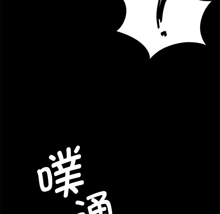 第67话 - 第164.jpg页