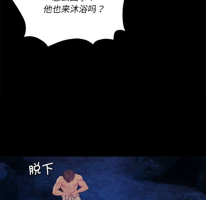 第67话 - 第167.jpg页