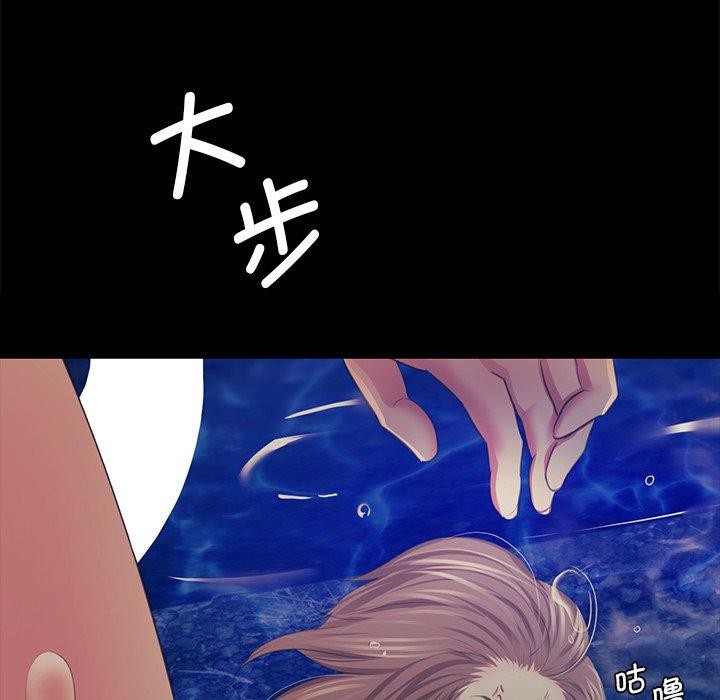 第67话 - 第171.jpg页