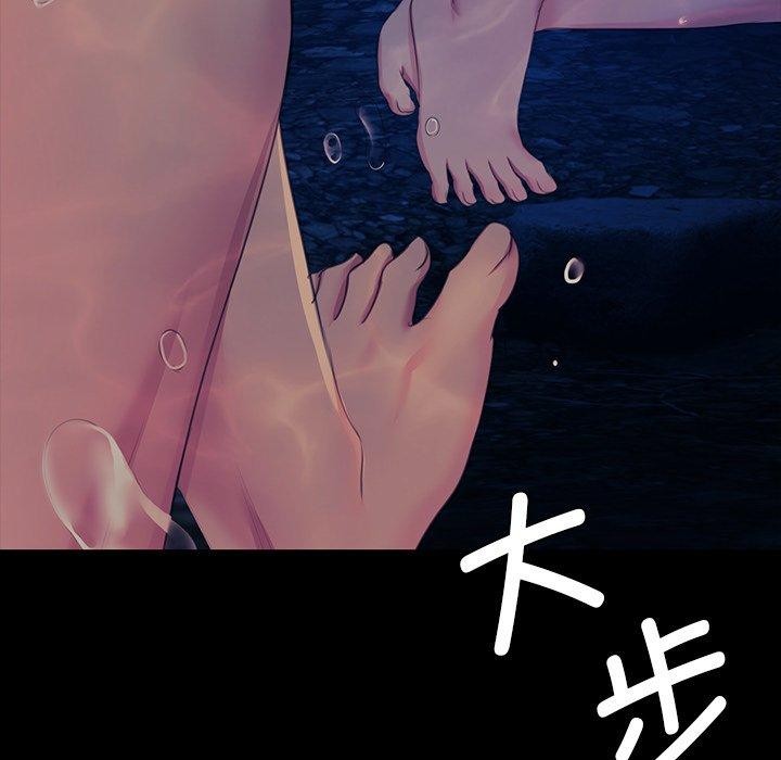 第67话 - 第173.jpg页