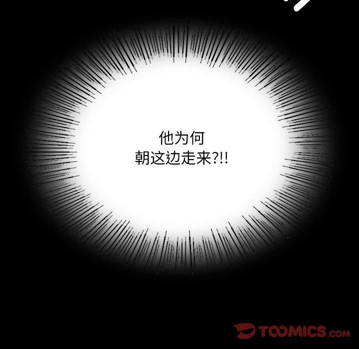 第67话 - 第174.jpg页