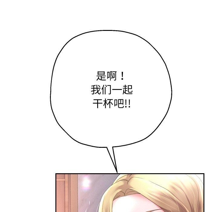 第52话 - 第5.jpg页