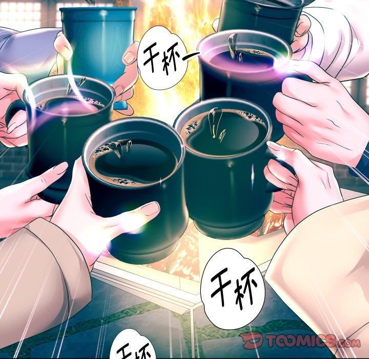 第52话 - 第9.jpg页