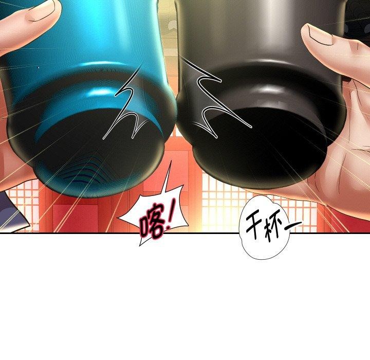 第52话 - 第11.jpg页