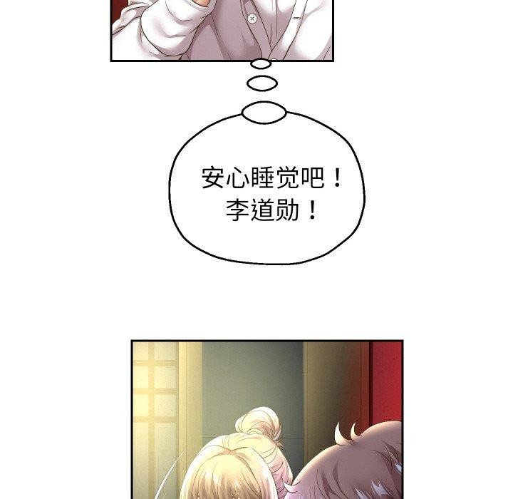 第52话 - 第13.jpg页