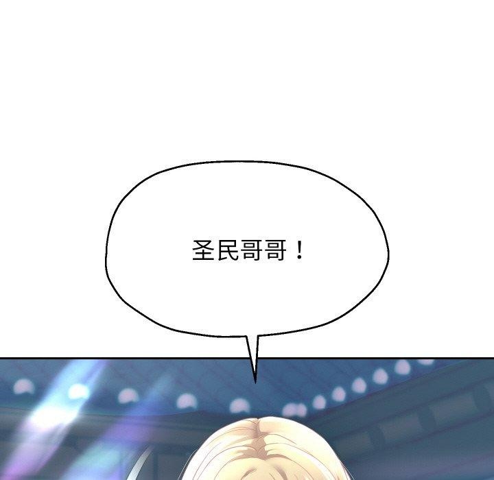 第52话 - 第17.jpg页