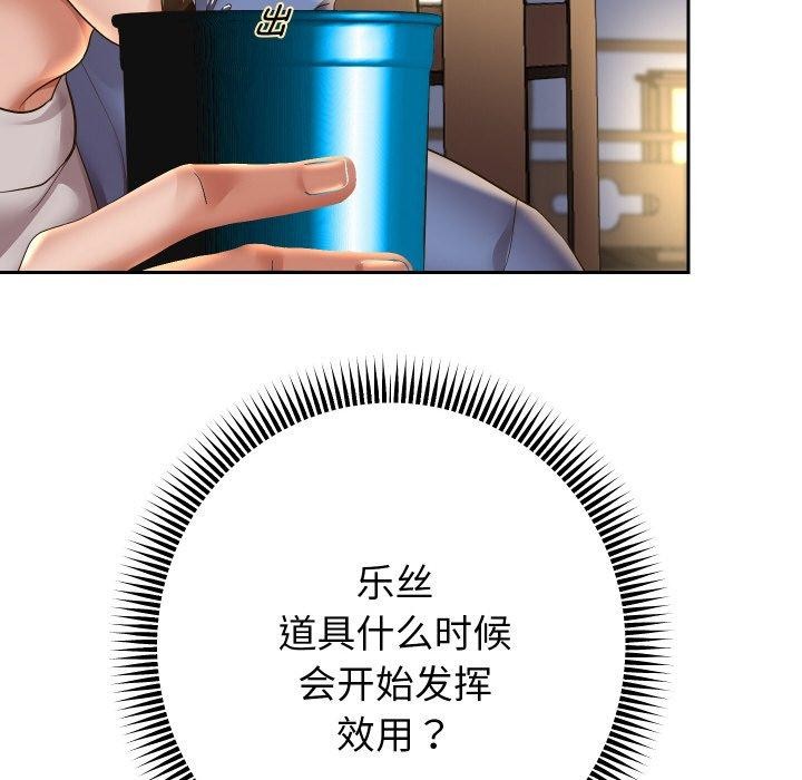 第52话 - 第24.jpg页