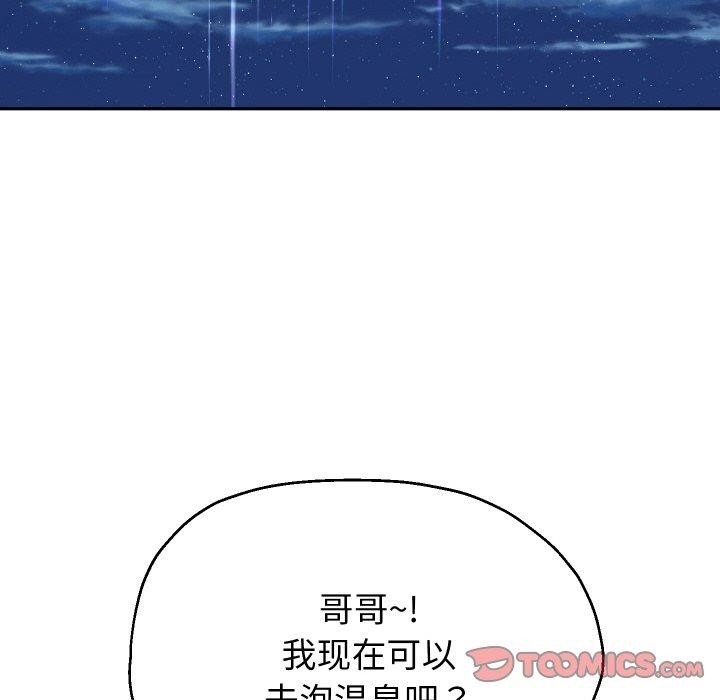第52话 - 第27.jpg页
