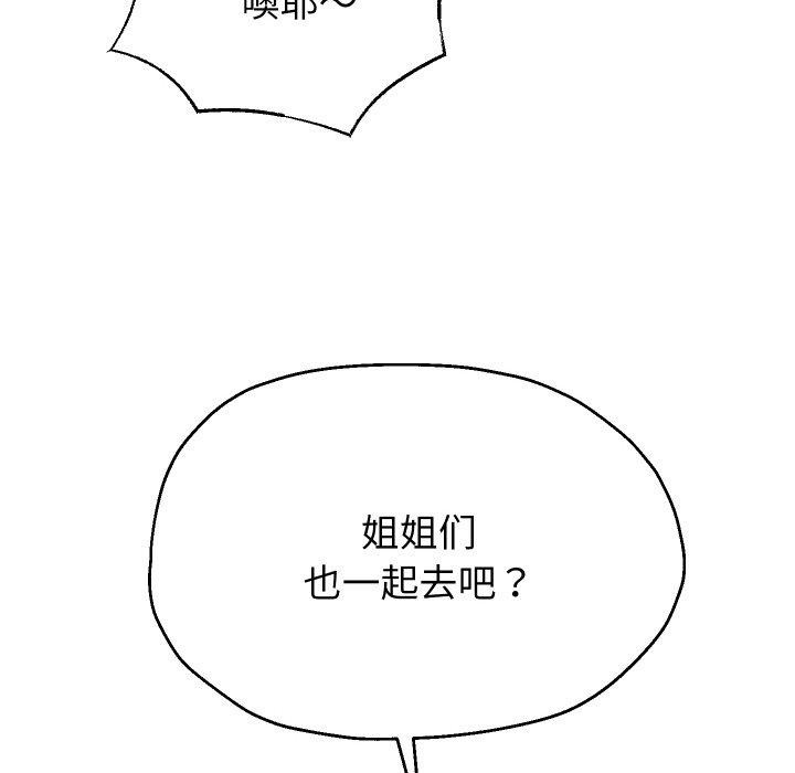 第52话 - 第32.jpg页