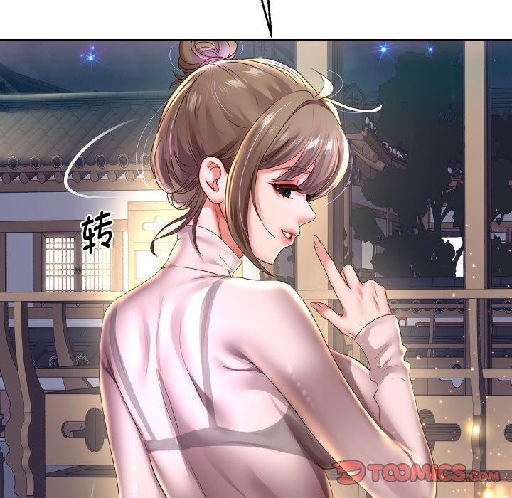 第52话 - 第33.jpg页