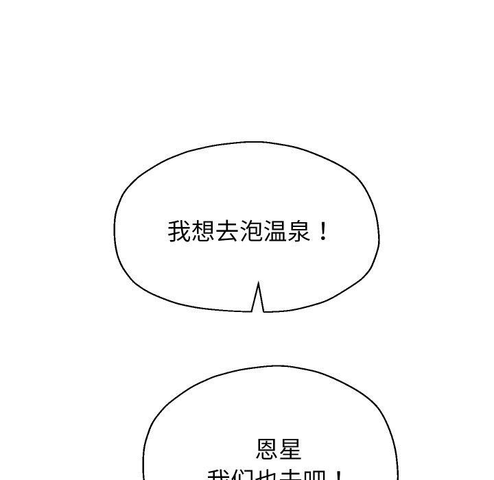 第52话 - 第35.jpg页
