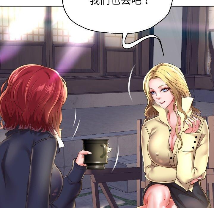 第52话 - 第36.jpg页