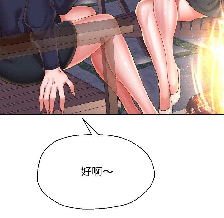 第52话 - 第37.jpg页