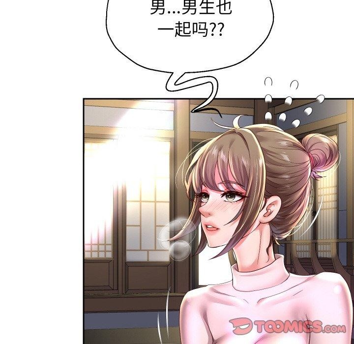 第52话 - 第45.jpg页