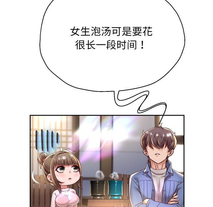 第52话 - 第49.jpg页