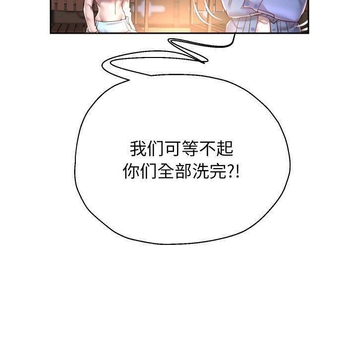 第52话 - 第50.jpg页