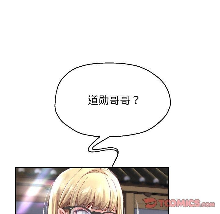 第52话 - 第51.jpg页