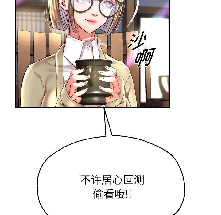 第52话 - 第52.jpg页